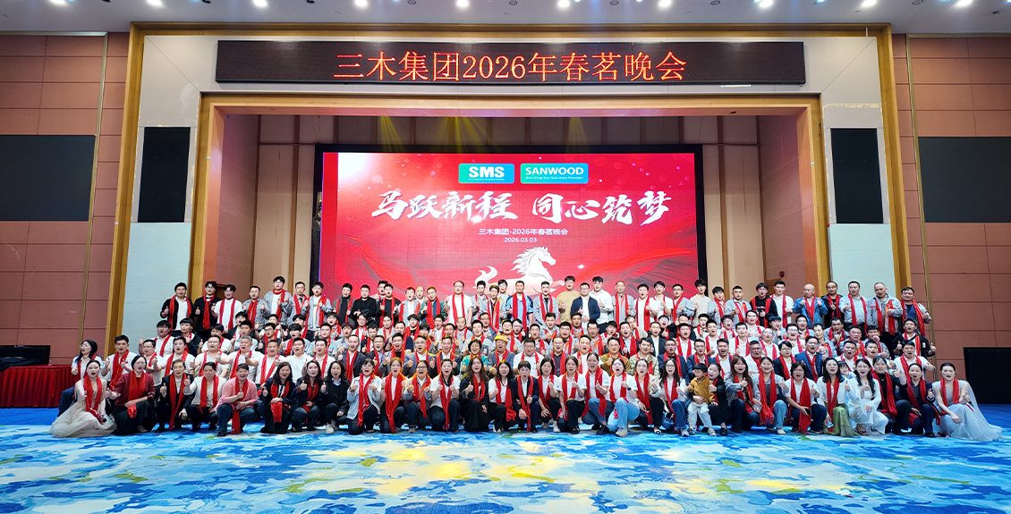 Galloping into a New Chapter, United in Pursuit of Dreams: Sanwood Group Spring Tea Banquet